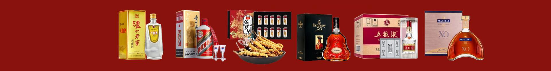 高价回收泸州老窖-企业新闻-临汾回收烟酒_临汾回收烟酒公司_临汾烟酒回收_临汾进财烟酒回收店-临汾回收烟酒_临汾回收烟酒_冬虫夏草_临汾德才烟酒回收店